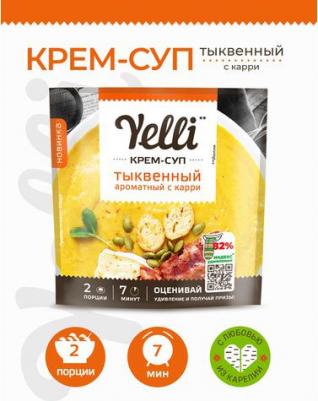 Крем-суп тыквенный ароматный с карри 70 г – фото 1