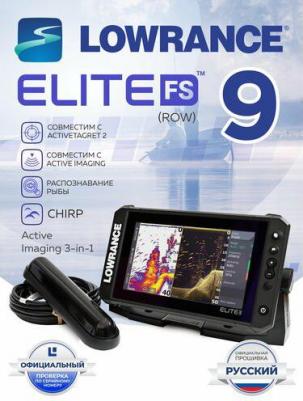 Elite-FS 9 – фото 3