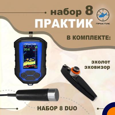 8 DUO – фото 4