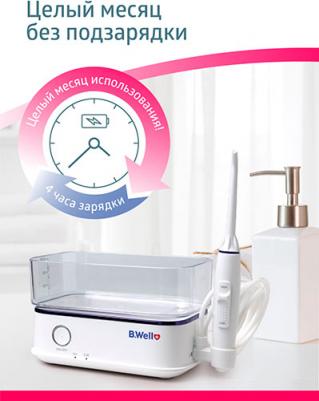 MED-900 – фото 5