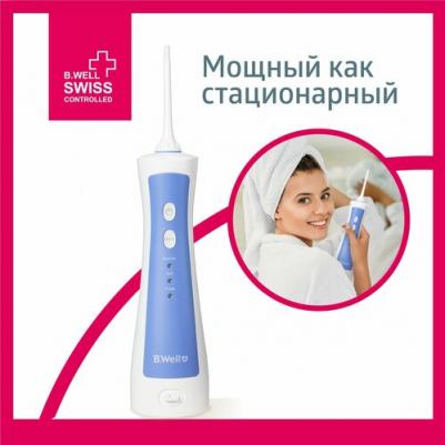 PRO-911 – фото 1