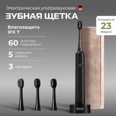 Zindech U500 – фото 12