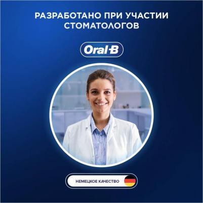 Oral-B D505.513.3X – фото 18