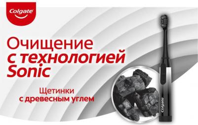 Зубная щетка 360 Sonic Древесный уголь мягкая на батарейках – фото 9
