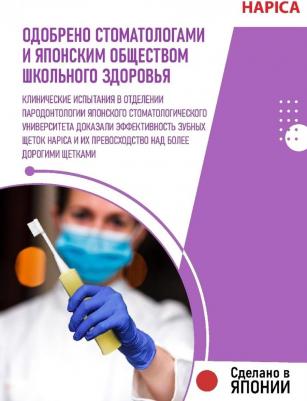 Baby DBB-1Y – фото 6