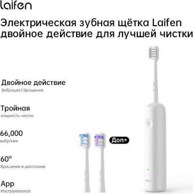 LFTB01-P – фото 3