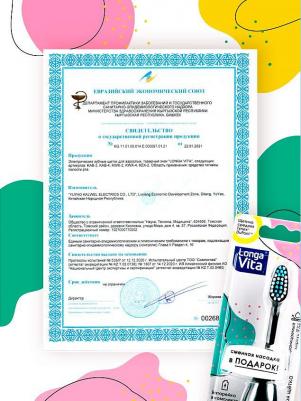 Зубная щетка Вибрационная, 1 шт – фото 5