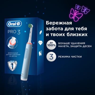 Подарочный набор Vitality PRO 8700216618397 – фото 19