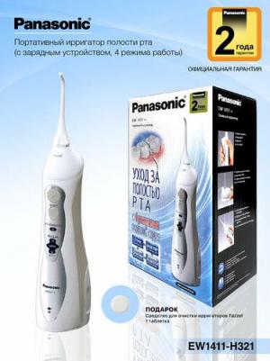 EW1411 – фото 3