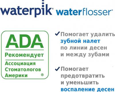 WP-660 – фото 3