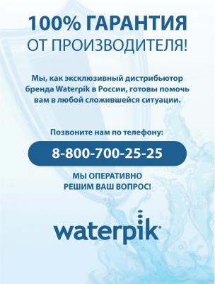 WP-660 – фото 5