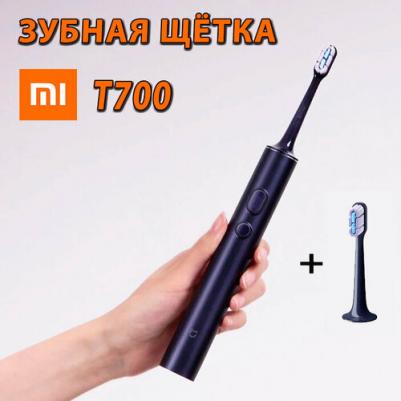 Electric Toothbrush T700