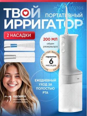 Mijia Electric Flusher 2 – фото 6