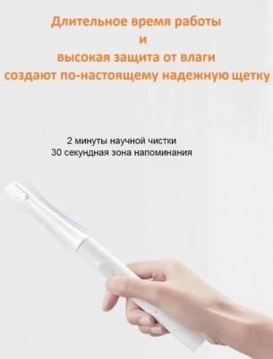 Mijia T100 – фото 1