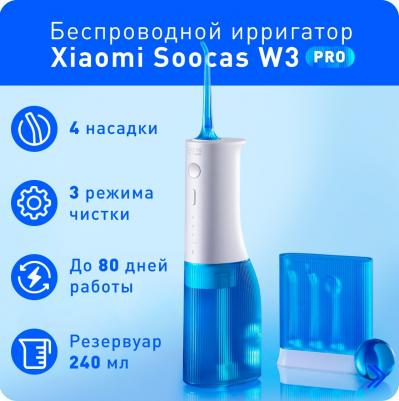Soocas W3 Pro – фото 4