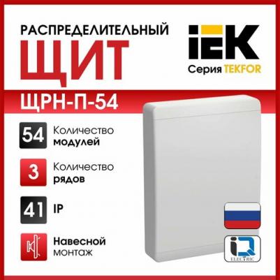 Щит распределительный ЩРн-12з-1, навесной, металл, 1 ряд/12 модулей, замок с ключом, серый, IP 31 – фото 5