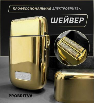 CR-825 – фото 3