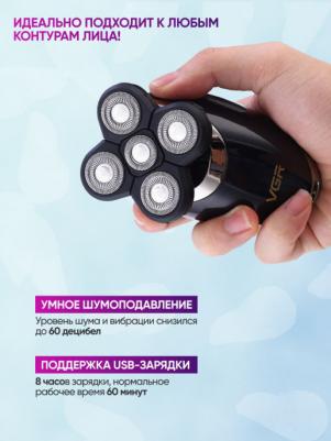 V-302 – фото 8