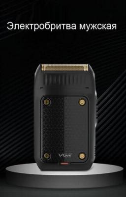 V-353