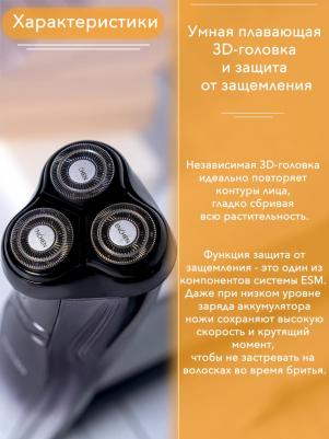 Enchen BlackStone 3 – фото 10