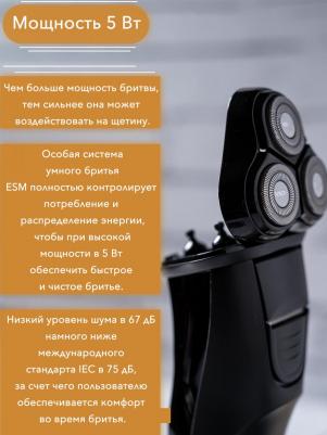 Enchen BlackStone 3 – фото 11