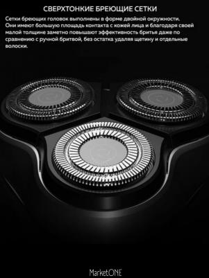 Enchen BlackStone Electric Shaver – фото 10