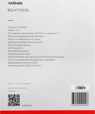 KT1703G – фото 1