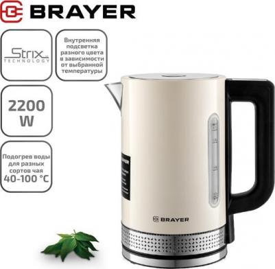 BR1068 – фото 7