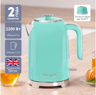 GL-0347 – фото 13