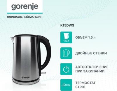 K15DWS – фото 17