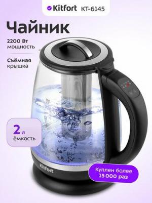 KT-6145 – фото 9