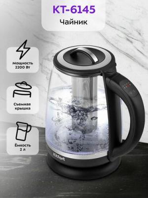 KT-6145 – фото 15