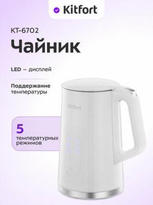 KT-670-2 – фото 4