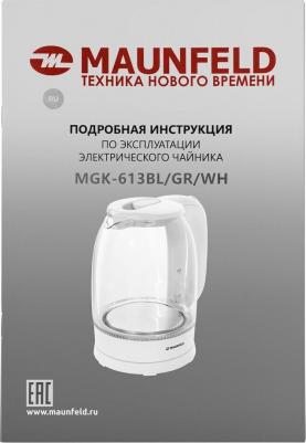 MGK-613WH – фото 9