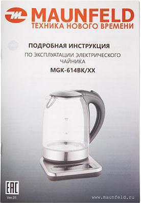 MGK-614BK – фото 4