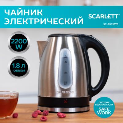 SC-EK21S75 – фото 8