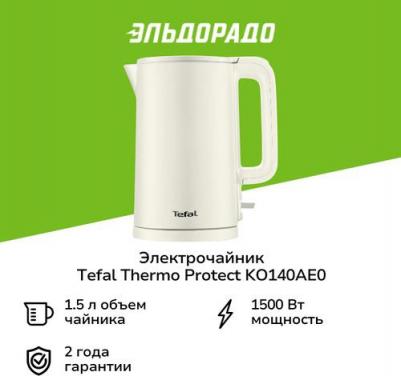 KO140AE0 – фото 7