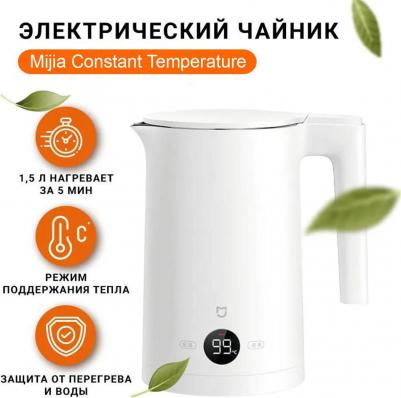 Mi Electric Kettle 2 MJDSH04YM – фото 20