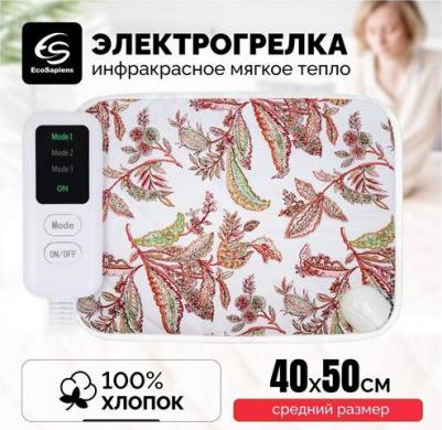Электрическая грелка Hotty ES-409 og – фото 9