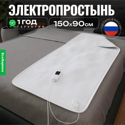 Электрическая простыня ES-400 Согревай-ка – фото 4