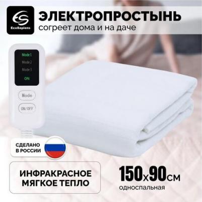 Электрическая простыня ES-400 Согревай-ка – фото 10