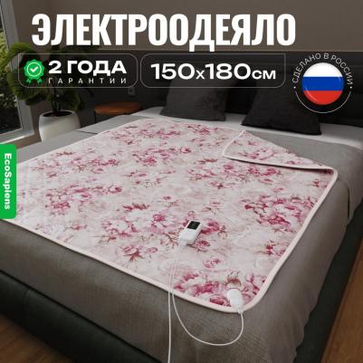 Электрическое одеяло Blanket ES-411 – фото 1