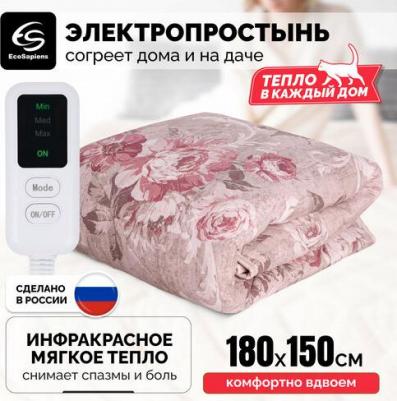 Электрическое одеяло Blanket ES-411 – фото 10