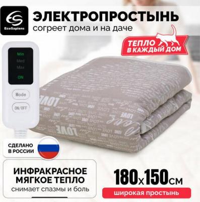 Электропростынь двуспальная Duet 150х180 см – фото 2