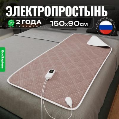 Электропростынь Luna 150*90 см – фото 4