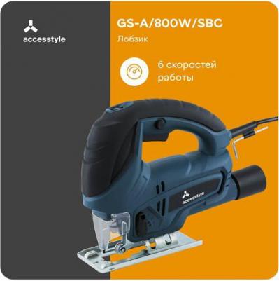 GS-A/800W/SBC – фото 2