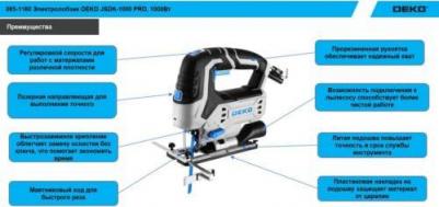 JSDK-1000 Pro – фото 5