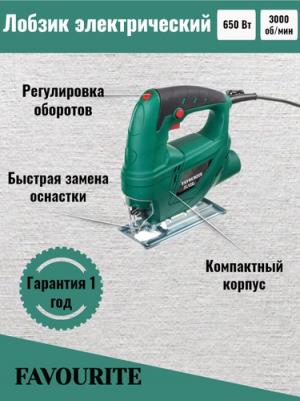 S-650 – фото 2