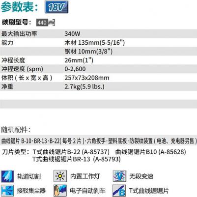 DJV 180Z – фото 12