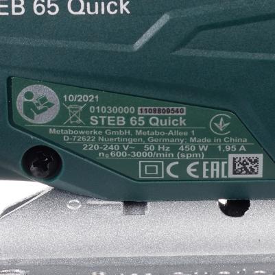 STEB 65 Quick – фото 9